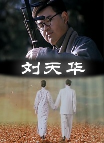 成人做爰直播app下载